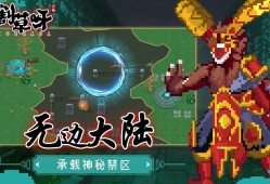 【手游推荐】来割草呀 【免广获取奖励】游戏攻略_手游下载