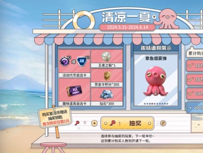 【资讯】我在火线云养鱼，六月萌宠类枪械你都拿下了      转载游戏攻略_手游下载