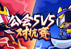 好玩的5v5手游(比较好玩的5v5手游)