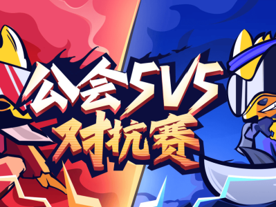 好玩的5v5手游(比较好玩的5v5手游)