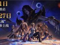 魔兽世界战网_魔兽世界战网手机app下载