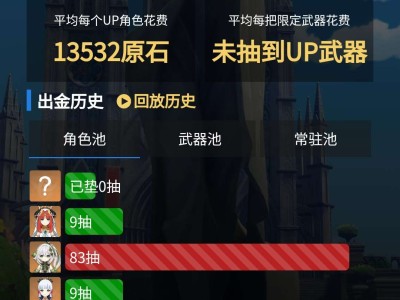 【闲聊】哇！自从申鹤后运气就不错起来了游戏攻略_手游下载