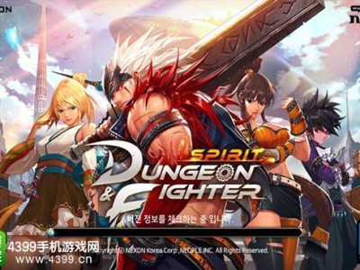 地下城与勇士下载手机版韩服的简单介绍