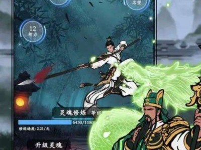 三国模拟器游戏攻略_手游下载