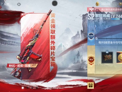 有没有哥们互相送赏金令的等级的游戏攻略_手游下载