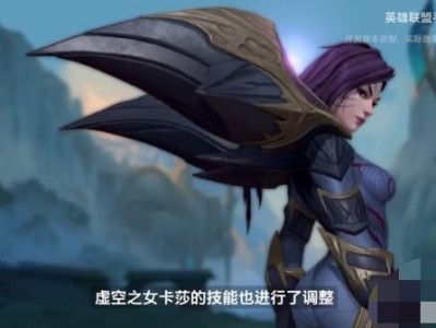【搬砖攻略】英雄联盟手游4.2版本卡莎技能机制重做介绍游戏攻略_手游下载