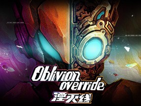 【端游推荐】湮灭线 v0.6.2.1227 中文（解压即玩）游戏攻略_手游下载