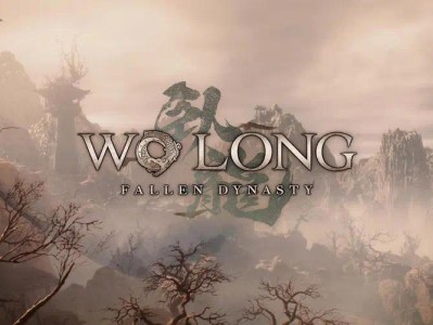 【端游推荐】卧龙：苍天陨落 v1.02 豪华中文版 （解压即玩）游戏攻略_手游下载