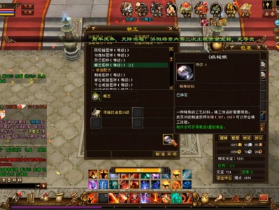 新天龙八部游戏怎么玩_新天龙八部这个游戏怎样
