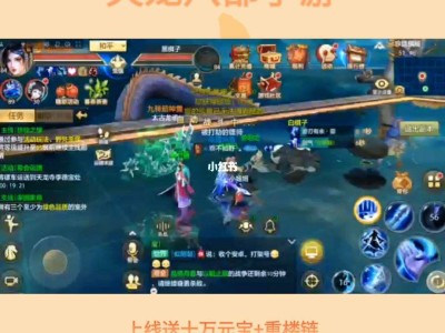天龙八部手游荣耀版通用版_天龙八部荣耀版微信登录版本