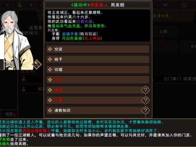 【游戏推荐】我来自江湖
无限铜币 免广告游戏攻略_手游下载