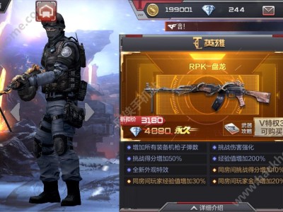 穿越火线手游官网客服_穿越火线手游客服电话人工服务电话