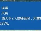【新游快爆】被削砍后的敏天宫到底有多惨！

曾经的新区一霸，如今游戏攻略_手游下载