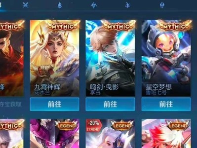 【资讯】限时典藏首次官宣，瑶妹哭了，首充送后羿年限！孙悟空双喜临游戏攻略_手游下载