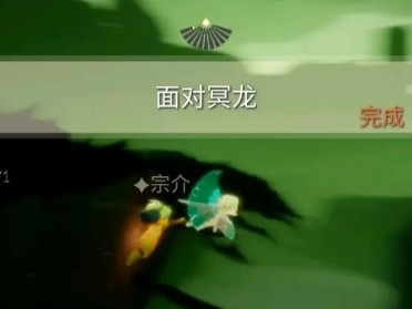 光遇5.20任务什么时候结束(光遇525任务)