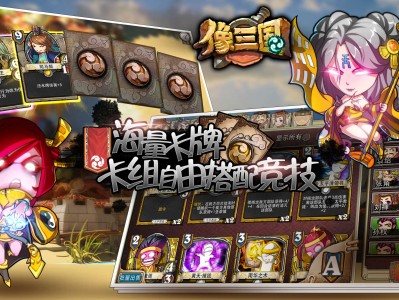 【手游推荐】像三国游戏攻略_手游下载