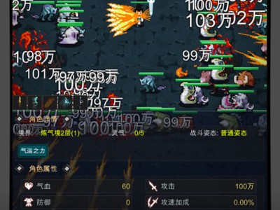 【手游推荐】有谁不喜欢剑仙呢_v5（mod菜单）游戏攻略_手游下载