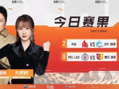 【资讯】Jwei五杀AG豪取四连胜，Q9上态度力压REC.LGD游戏攻略_手游下载