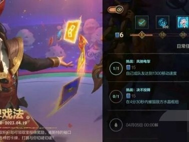 【搬砖攻略】英雄联盟手游风驰电掣怎么过 风驰电掣任务攻略游戏攻略_手游下载