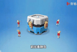 香肠派对电影无修改版(香肠派对电影免费观看全集完整版)
