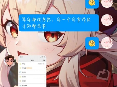 不懂就问，这种用网图的都是什么成分游戏攻略_手游下载