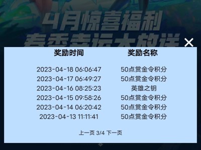 【闲聊】白嫖两把钥匙游戏攻略_手游下载