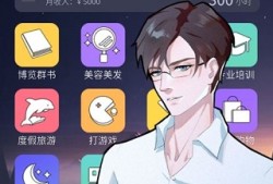 【手游推荐】人生选择模拟器游戏攻略_手游下载