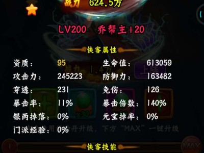 【手游推荐】寻侠客2.0全解锁无线买游戏攻略_手游下载