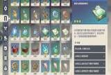 【交流】明天结束。游戏攻略_手游下载