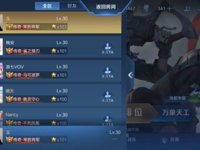 【交流】战队百星野王满地是你确定不来？游戏攻略_手游下载