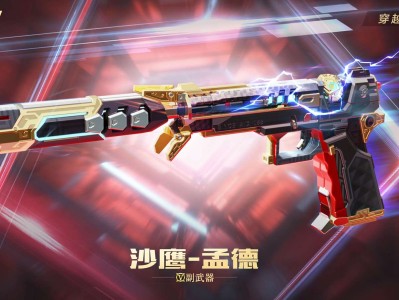 【资讯】《策划有话说》第22期：赏金令＆排位任务答     转载游戏攻略_手游下载