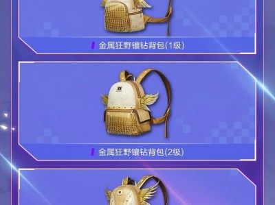 【资讯】背包1游戏攻略_手游下载