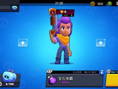荒野乱斗魔改版300英雄下载安装(无限99999钻999999金币游戏)
