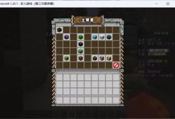 【服务器】天空之城1.20.1高版本冒险rpg游戏攻略_手游下载