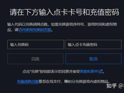 战网安全令序列号是什么_战网安全令序列号忘了,收不到验证怎么办