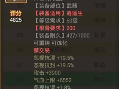 大话西游手游开服表，大话西游手游开服表9月