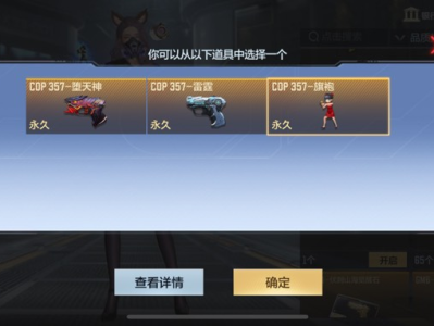 【闲聊】刚才才出的一个金蛋游戏攻略_手游下载