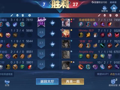 【交流】记录一下最近游戏攻略_手游下载