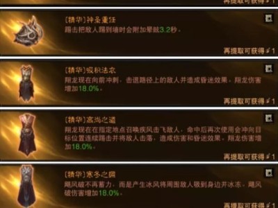 暗黑破坏神不朽职业技能，暗黑破坏神不朽职业技能大全