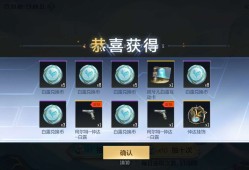 抽奖前140抽没出一个皮肤游戏攻略_手游下载