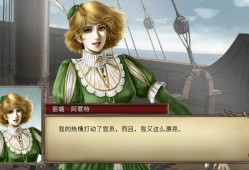 【端游推荐】大航海时代Ⅳ 威力加强版 v1.02 【阿里云盘】游戏攻略_手游下载