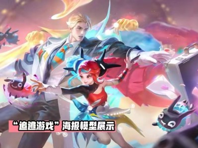 【资讯】模型海报展示，精灵互动特效巨帅，新增长短发型变化游戏攻略_手游下载