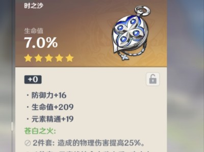 【交流】。。。游戏攻略_手游下载