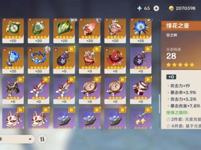 【交流】这个是3.9/7.8能强化出来的游戏攻略_手游下载
