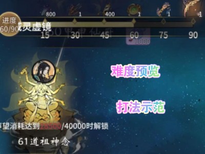一念逍遥百炼成仙药方贴吧_一念逍遥百炼成仙药方第3轮