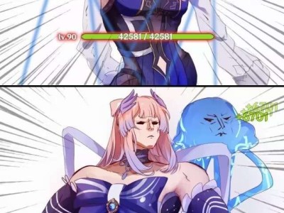 【交流】来个大佬游戏攻略_手游下载