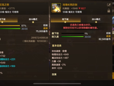 【交流】感觉自己像托一堆武器游戏攻略_手游下载