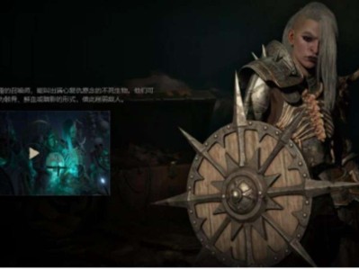 【游戏攻略】《暗黑破坏神4》死灵法师天赋技能加点思路游戏攻略_手游下载