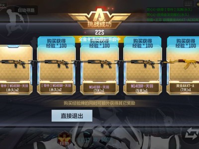 【闲聊】《全金卡》游戏攻略_手游下载