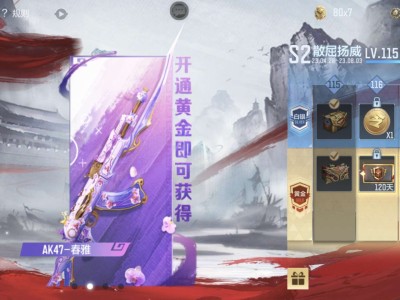 【闲聊】115赏金令的收获游戏攻略_手游下载